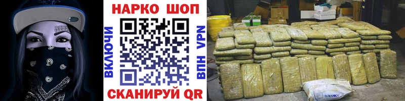 Наркошоп Любим Марихуана  Псилоцибиновые грибы  Меф  Альфа ПВП 