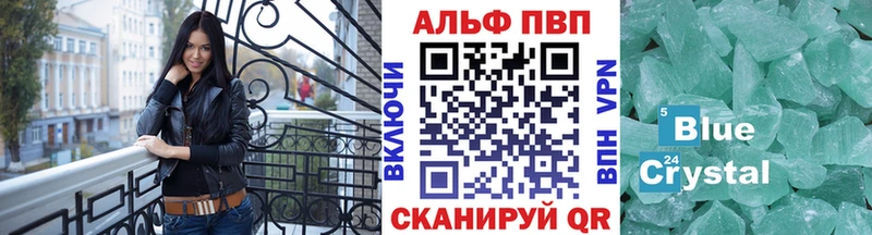 Alpha-PVP Соль Любим