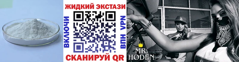 Бутират BDO 33%  Любим 