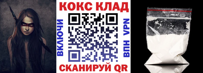 Кокаин 97% Любим