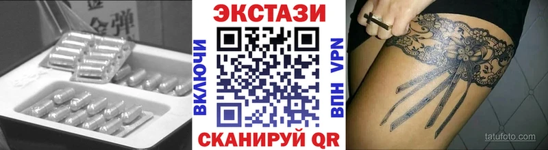 ЭКСТАЗИ DUBAI  где купить наркоту  Любим 