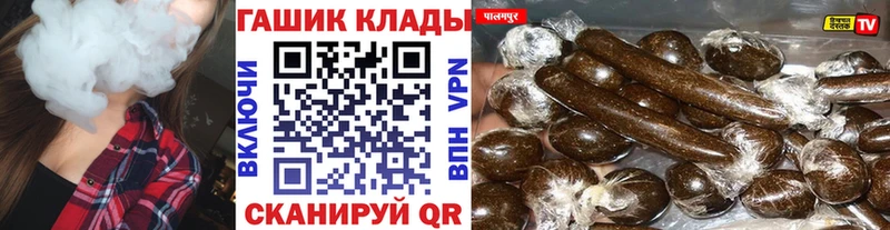 ГАШ индика сатива  Любим 
