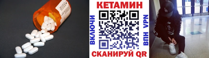 Кетамин VHQ это телеграм Любим