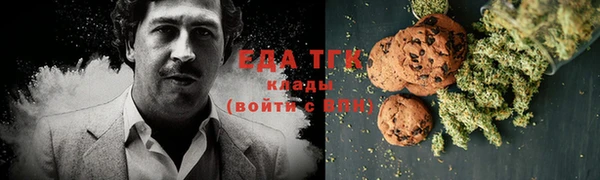 дистиллят марихуана Россошь