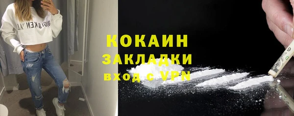 COCAINE Алексин