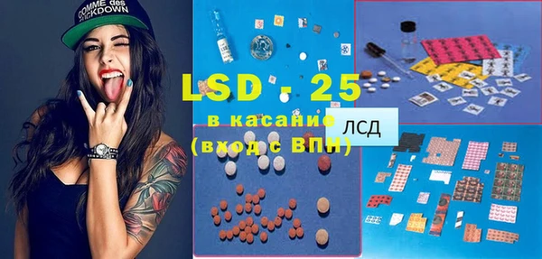PSILOCYBIN Алексеевка