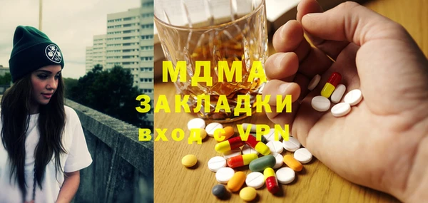 таблы Рославль