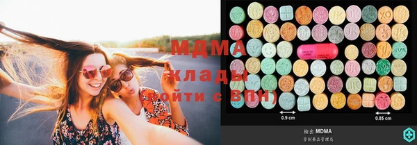 дистиллят марихуана Россошь