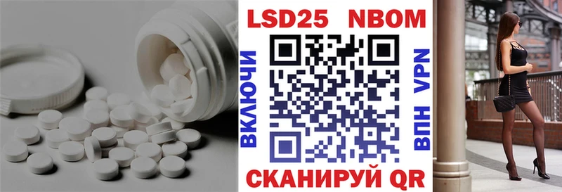 LSD-25 экстази ecstasy  наркошоп  Любим 
