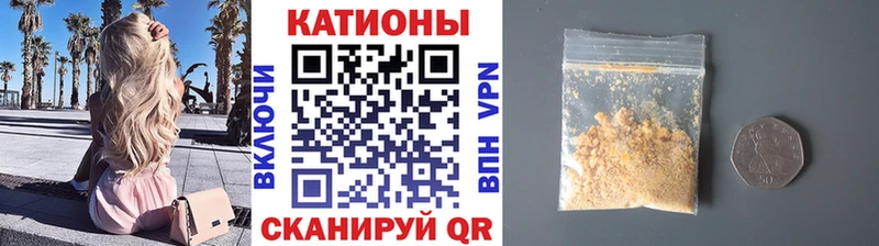 наркотики  Любим  МЯУ-МЯУ VHQ 