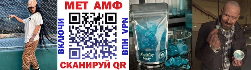 Первитин Декстрометамфетамин 99.9%  Любим 