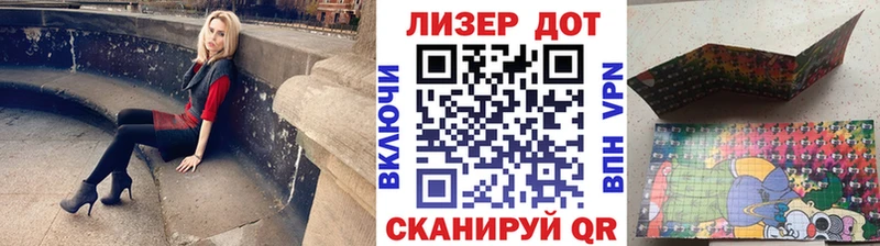 Марки N-bome 1,8мг  дарк нет как зайти  Любим 