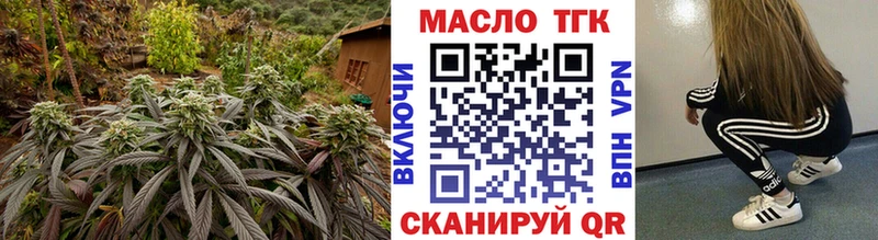 МЕГА как зайти  наркошоп  Любим  Дистиллят ТГК гашишное масло 
