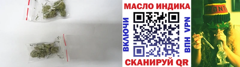 Дистиллят ТГК гашишное масло Любим